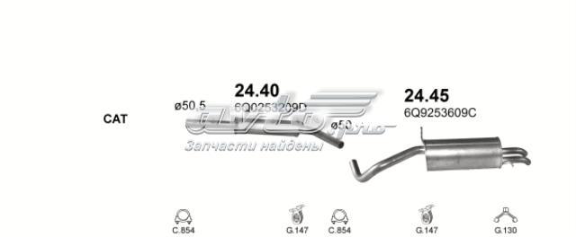 POLMOSTROW 2445 Глушитель, задняя часть в наличии Харьков