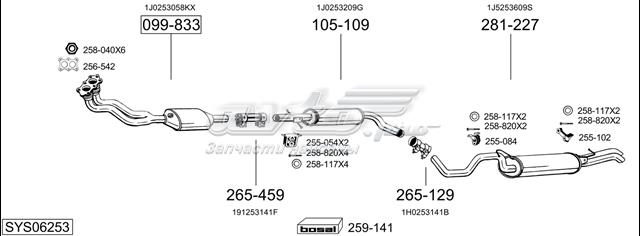 2454 POLMOSTROW купить в Черновцы