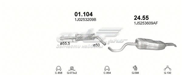 Глушитель  2455 POLMOSTROW