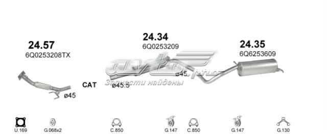 Приемная труба глушителя 2457 POLMOSTROW