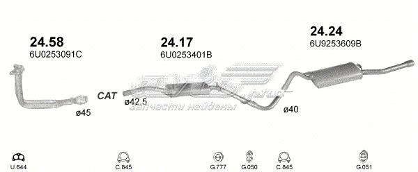 2458 Труба приемная (штаны) глушителя передняя купить Кривой Рог