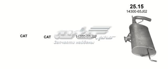 2515 Глушитель, задняя часть купить Павлоград