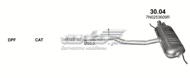 3004 Глушитель, центральная часть купить Каменское