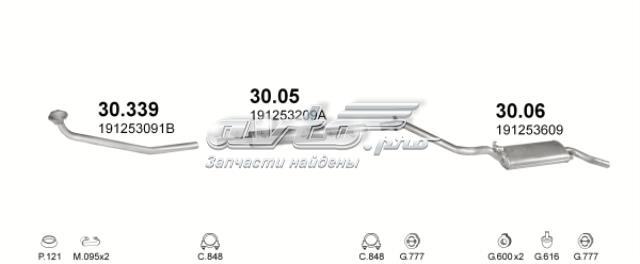 3006 Глушитель задний купить Кривой Рог