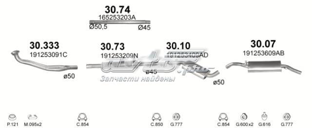 3007 POLMOSTROW Глушитель, задняя часть купить в Днепр