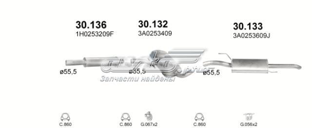 POLMOSTROW 30133 Глушитель задний в наличии Хмельницкий