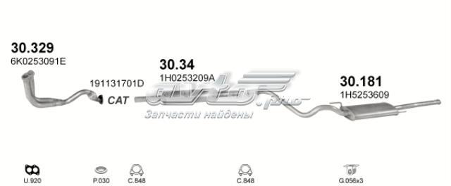 30181 Глушитель задний купить Ужгород
