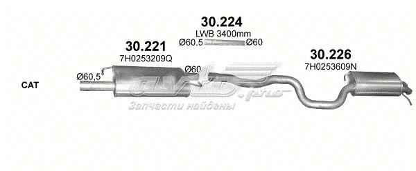 30226 POLMOSTROW Глушитель задний купить в Сумы