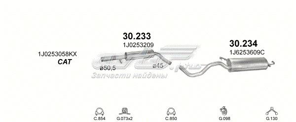30233 Центральная часть глушителя купить Черкассы