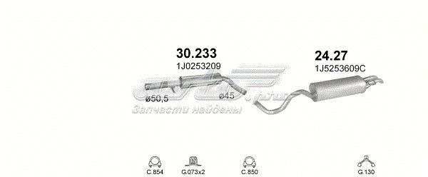 30233 Глушитель, центральная часть купить Полтава