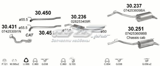 Глушитель центральный 30236 POLMOSTROW