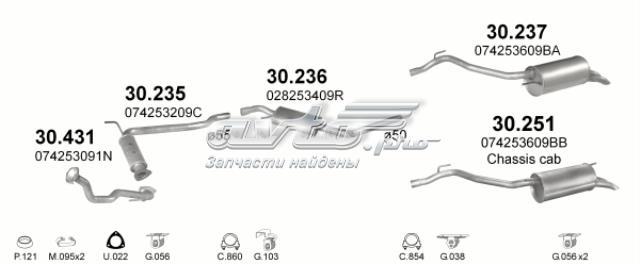 Глушитель задний 30237 POLMOSTROW