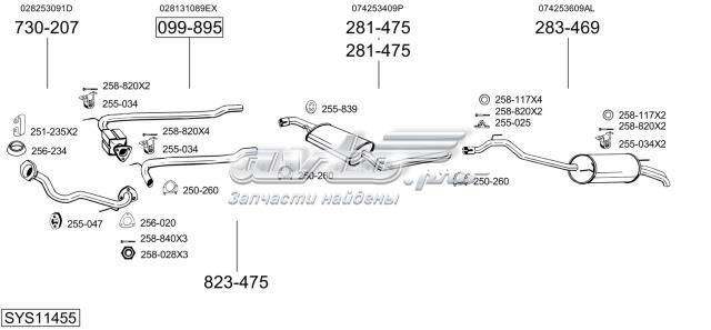 Глушитель, центральная часть 30240 POLMOSTROW