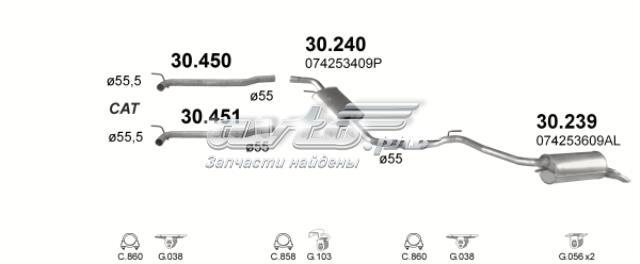 30240 Центральная часть глушителя купить Харьков
