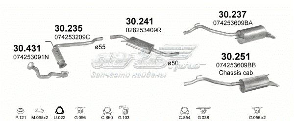 Средний глушитель 30241 POLMOSTROW