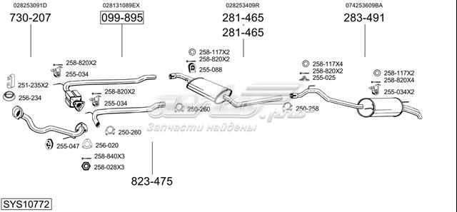 30241 POLMOSTROW Глушитель, центральная часть купить в Сумы