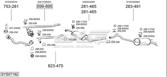 30241 POLMOSTROW Центральная часть глушителя купить в Одесса