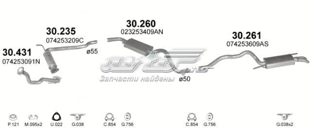 Глушитель центральный 30260 POLMOSTROW