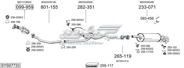 Глушитель, центральная часть 30265 POLMOSTROW