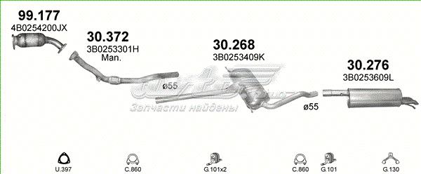 30276 Глушитель, задняя часть купить Днепр