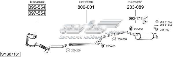 30277 Глушитель задний купить Ирпень
