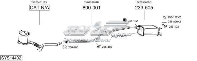 Глушитель, центральная часть 30288 POLMOSTROW