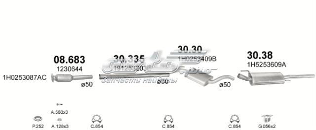 Глушитель центральный 3030 POLMOSTROW