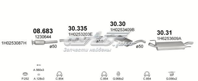 POLMOSTROW 3030 Глушитель, центральная часть в наличии Житомир