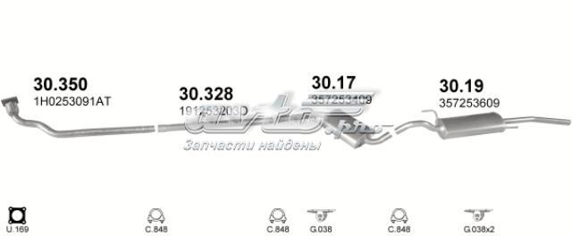 POLMOSTROW 30328 Передняя часть глушителя в наличии Николаев