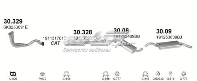 POLMOSTROW 30328 Глушитель, передняя часть в наличии Черновцы