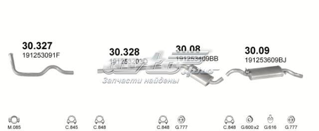 POLMOSTROW 30328 Глушитель, передняя часть в наличии Днепр