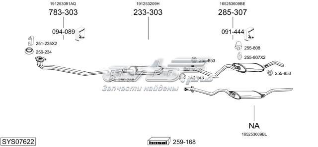 POLMOSTROW 30330 Труба приемная (штаны) глушителя передняя в наличии Одесса