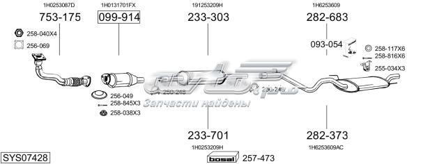 POLMOSTROW 30341 Труба приемная (штаны) глушителя передняя в наличии Львов