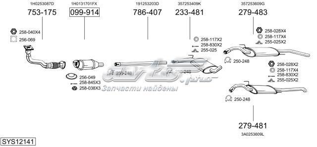 30341 POLMOSTROW Приёмная труба купить в Хмельницкий
