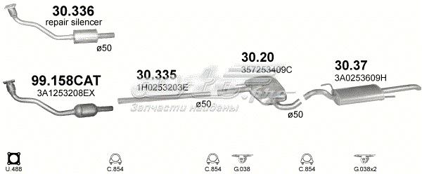 3037 Глушитель задний купить Кривой Рог