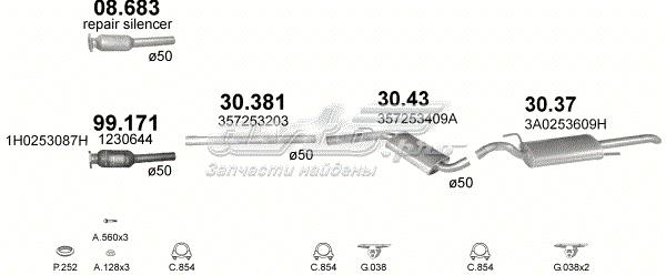 POLMOSTROW 3037 Глушитель, задняя часть в наличии Черновцы