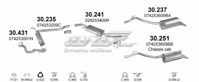 POLMOSTROW 30431 Передняя часть глушителя в наличии Ужгород