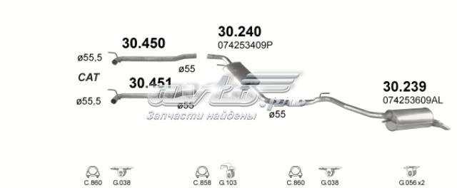 Глушитель, передняя часть 30451 POLMOSTROW