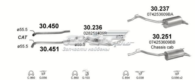 30451 Глушитель, передняя часть купить Львов