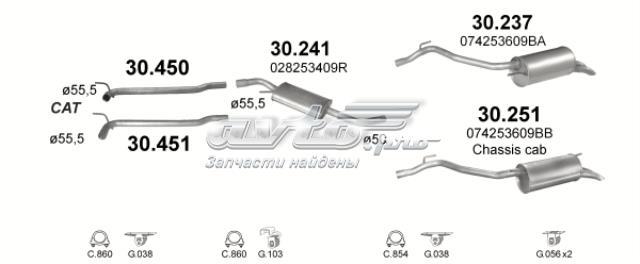 POLMOSTROW 30451 Глушитель, передняя часть в наличии Черкассы