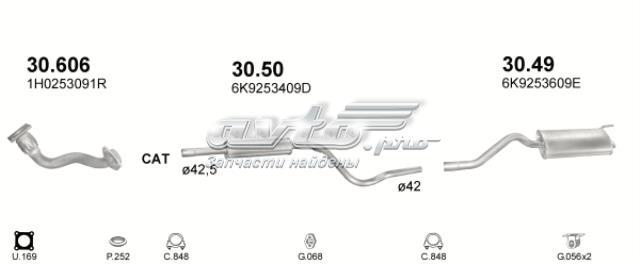 POLMOSTROW 3050 Центральная часть глушителя в наличии Сумы