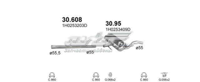 30608 Центральная часть глушителя купить Полтава