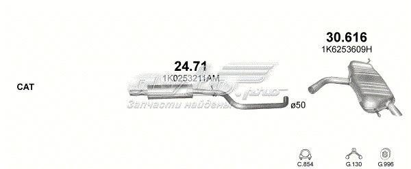 POLMOSTROW 30616 Глушитель задний в наличии Ужгород