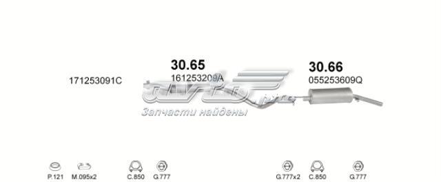 Глушитель  3066 POLMOSTROW