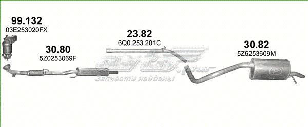 3082 Глушитель задний купить Хмельницкий