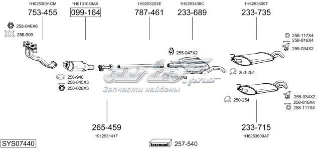 3087 POLMOSTROW Глушитель задний купить в Тернополь