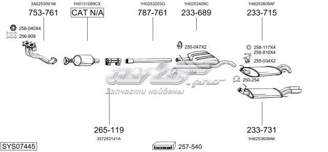 3087 Глушитель задний купить Павлоград