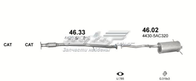 Глушитель задний 4602 POLMOSTROW