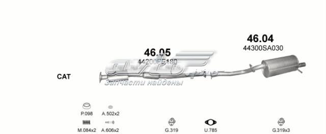 4604 POLMOSTROW Глушитель задний купить в Львов