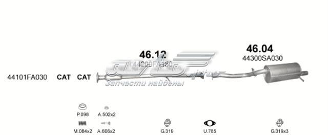 4604 Глушитель, задняя часть купить Украина